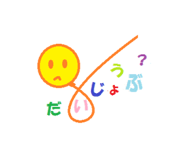 Word message balloons sticker #1640433