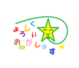 Word message balloons sticker #1640434