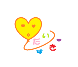 Word message balloons sticker #1640438