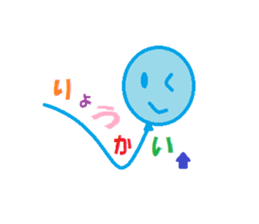 Word message balloons sticker #1640444