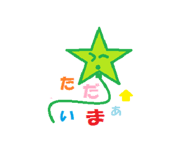 Word message balloons sticker #1640445