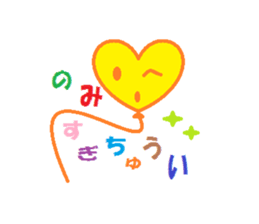 Word message balloons sticker #1640448