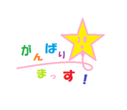 Word message balloons sticker #1640451