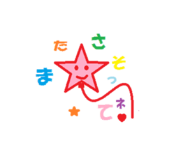 Word message balloons sticker #1640452