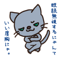 Mr.Nyani sticker #1640459