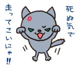 Mr.Nyani sticker #1640461