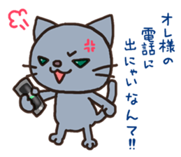 Mr.Nyani sticker #1640462