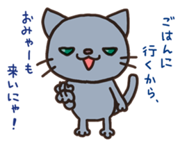 Mr.Nyani sticker #1640465