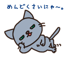 Mr.Nyani sticker #1640466