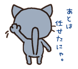 Mr.Nyani sticker #1640467