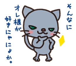 Mr.Nyani sticker #1640469