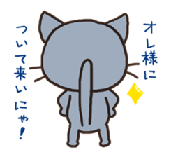 Mr.Nyani sticker #1640473