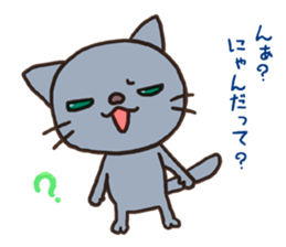 Mr.Nyani sticker #1640474