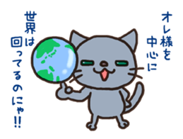 Mr.Nyani sticker #1640475