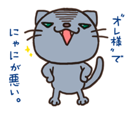 Mr.Nyani sticker #1640476