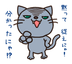 Mr.Nyani sticker #1640477