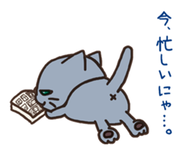 Mr.Nyani sticker #1640478