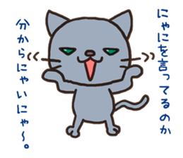 Mr.Nyani sticker #1640480