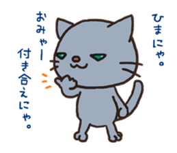 Mr.Nyani sticker #1640481