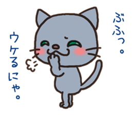 Mr.Nyani sticker #1640482