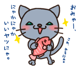 Mr.Nyani sticker #1640484