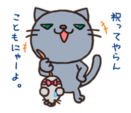 Mr.Nyani sticker #1640485