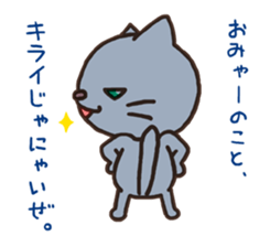 Mr.Nyani sticker #1640486