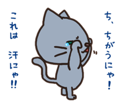 Mr.Nyani sticker #1640488