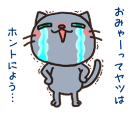 Mr.Nyani sticker #1640490