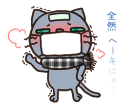 Mr.Nyani sticker #1640491