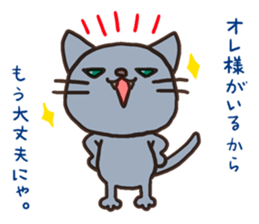 Mr.Nyani sticker #1640495