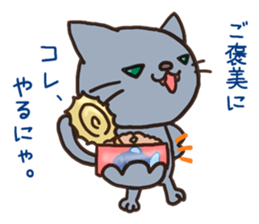 Mr.Nyani sticker #1640496