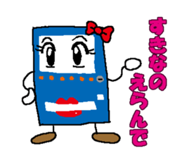 Vending Machine Chan sticker #1640913