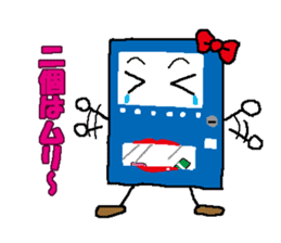 Vending Machine Chan sticker #1640926