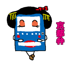 Vending Machine Chan sticker #1640929