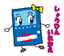 Vending Machine Chan sticker #1640932