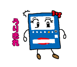 Vending Machine Chan sticker #1640934
