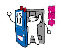 Vending Machine Chan sticker #1640935