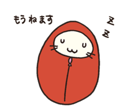 The costumed cats. sticker #1641058