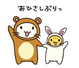 The costumed cats. sticker #1641067