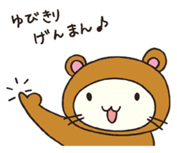 The costumed cats. sticker #1641076