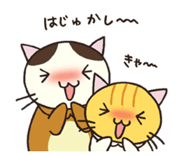 The costumed cats. sticker #1641096