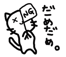 onekosama sticker #1641186