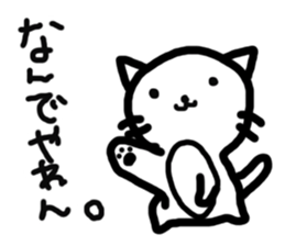 onekosama sticker #1641205