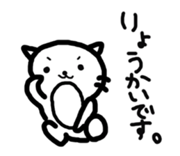onekosama sticker #1641209
