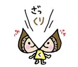 Mr.marron sticker #1641221