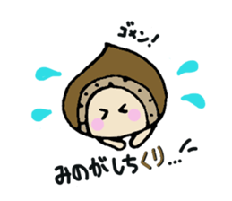 Mr.marron sticker #1641222