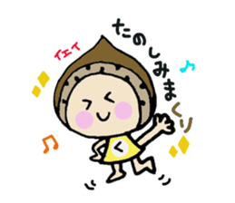 Mr.marron sticker #1641232