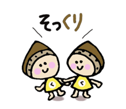 Mr.marron sticker #1641235