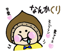 Mr.marron sticker #1641243